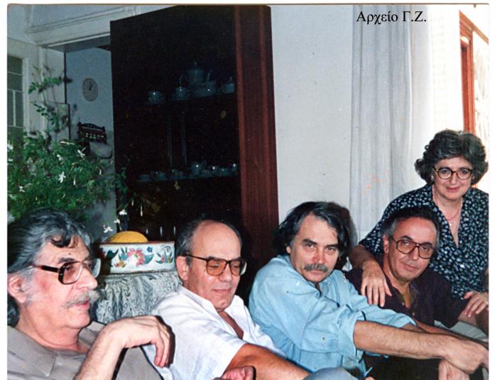 Μανόλης Αναγνωστάκης, Νικήτας Παρίσης, Λάκης Παπαστάθης, Δημήτρης Δασκαλόπουλος, Μαρία Στασινοπούλου